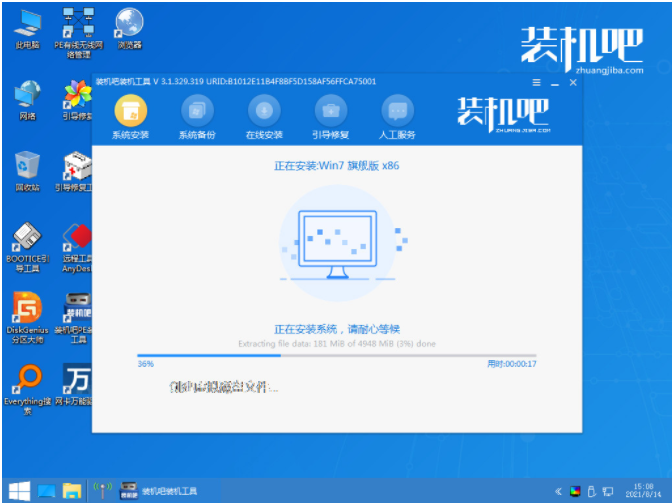 详解怎么重装win7(图6) 详解怎么重装win7(图6)