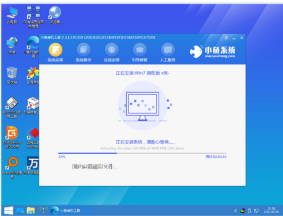详解怎么重装win7(图13) 详解怎么重装win7(图13)