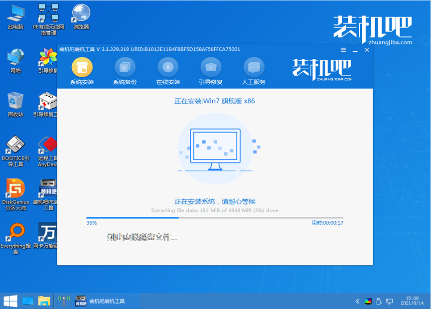 windows7系统重装怎么操作(图6) windows7系统重装怎么操作(图6)