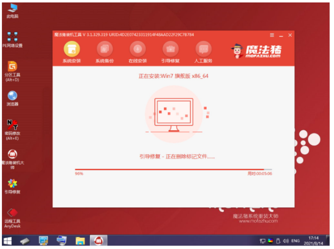 windows7系统重装怎么操作(图13) windows7系统重装怎么操作(图13)