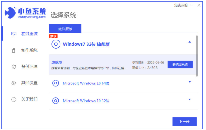 dell笔记本重装系统win7(图1) dell笔记本重装系统win7(图1)