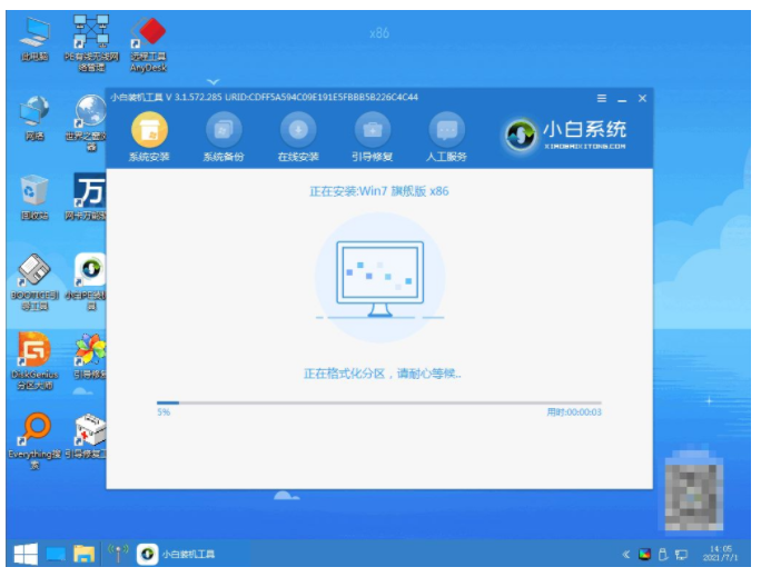 dell笔记本重装系统win7(图12) dell笔记本重装系统win7(图12)