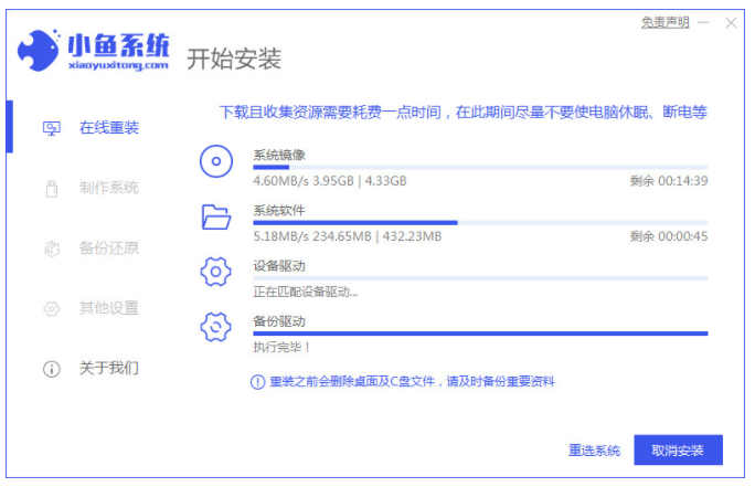 dell笔记本重装系统win7(图2) dell笔记本重装系统win7(图2)