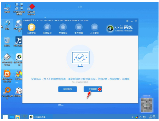 dell笔记本重装系统win7(图14) dell笔记本重装系统win7(图14)