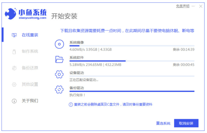 简述win7怎么重装系统(图3) 简述win7怎么重装系统(图3)