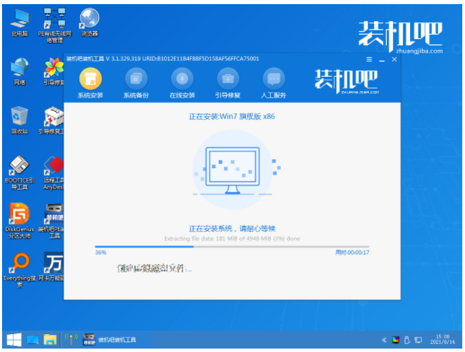 简述win7怎么重装系统(图10) 简述win7怎么重装系统(图10)