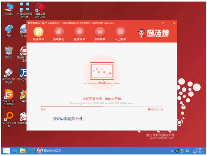 简述电脑怎么重装系统win7(图4) 简述电脑怎么重装系统win7(图4)