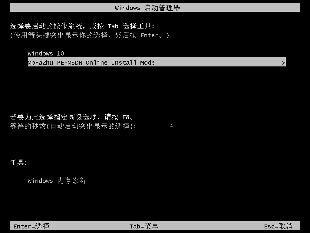 笔记本win7重装系统教程(图5) 笔记本win7重装系统教程(图5)