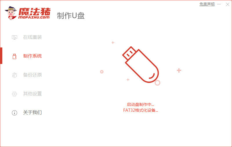 笔记本win7重装系统教程(图13) 笔记本win7重装系统教程(图13)