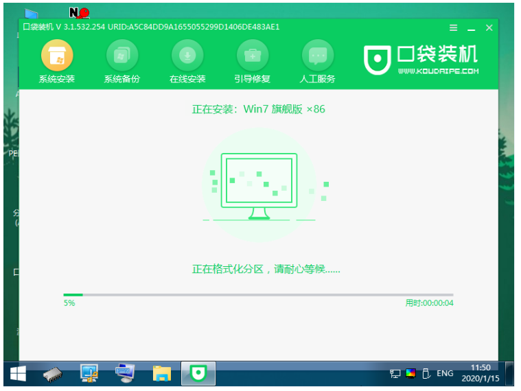 win7重装系统的步骤(图6) win7重装系统的步骤(图6)