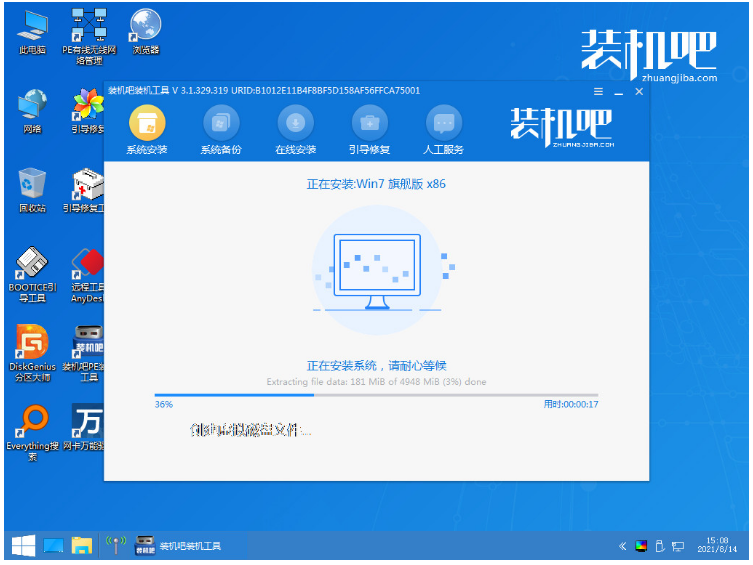win7重装系统的步骤(图12) win7重装系统的步骤(图12)