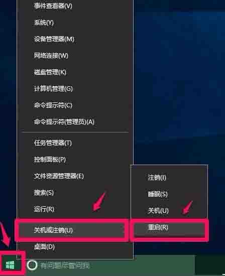 设置硬件加速