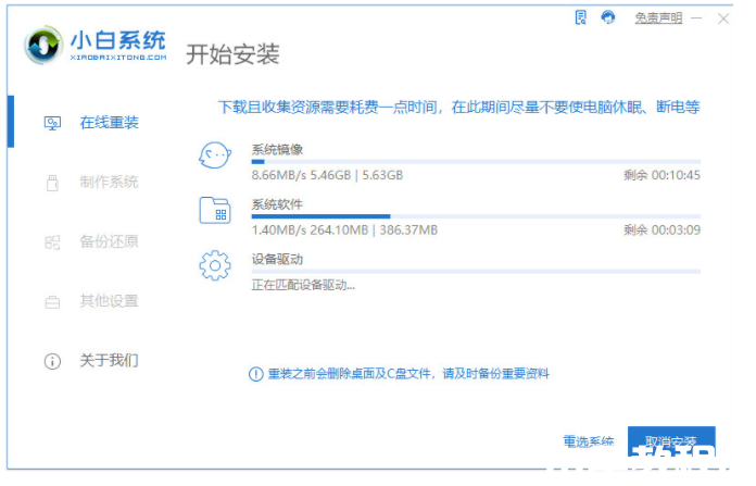 win11正式版重装方法(图2) win11正式版重装方法(图2)
