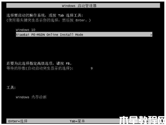 win11正式版重装方法(图4) win11正式版重装方法(图4)