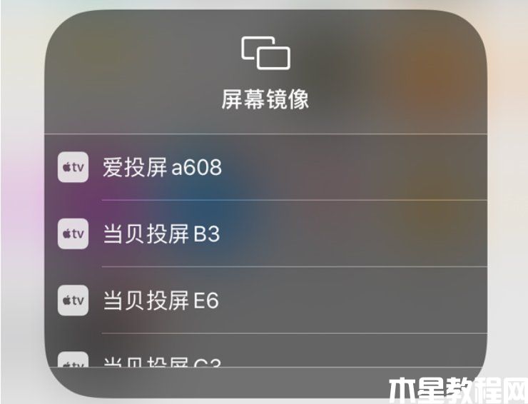 小米电视怎么看世界杯直播 小米电视怎么看电视台的频道(图6)
