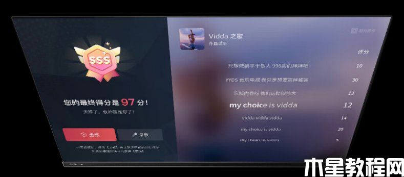 智能电视怎么K歌 音效好的电视机推荐(图3) 智能电视怎么K歌 音效好的电视机推荐(图3)