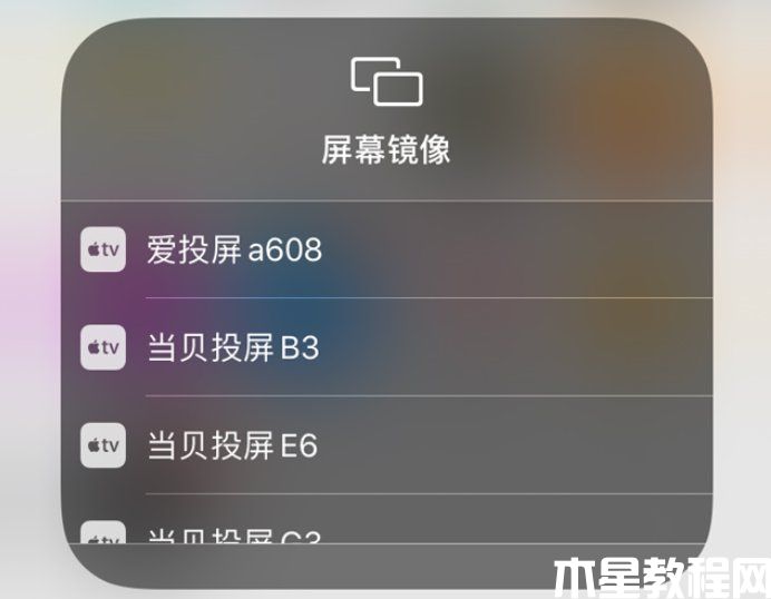 电视怎么投屏教程 手机投屏到电视上怎么操作(图4) 电视怎么投屏教程 手机投屏到电视上怎么操作(图4)