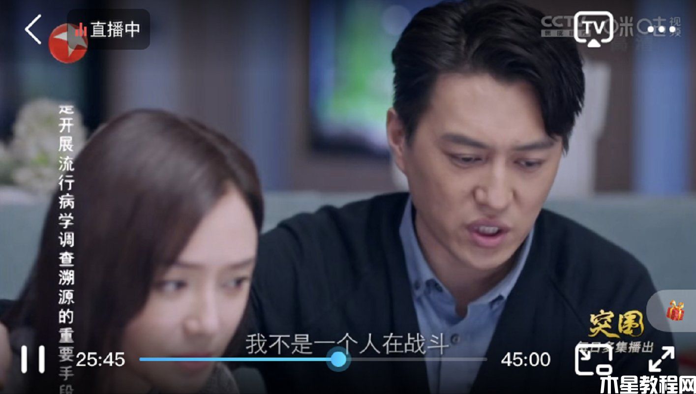 智能电视机如何看电视台 网络电视怎么调出电视台频道(图5) 智能电视机如何看电视台 网络电视怎么调出电视台频道(图5)