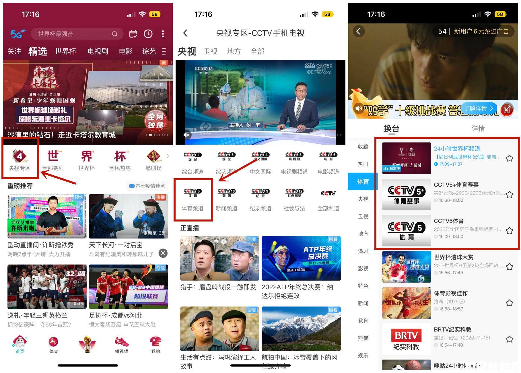 世界杯开幕式北京时间及看点一览 2022世界杯开幕式在哪看(图1) 世界杯开幕式北京时间及看点一览 2022世界杯开幕式在哪看(图1)