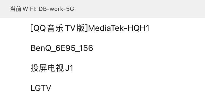 世界杯投屏软件哪个好 全网最全世界杯高清直播观看教程(图11)