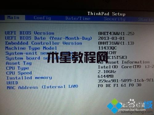 win7系统安装Intel显卡驱动提示“此系统不符合安装该软件的最低要求”错误怎么办