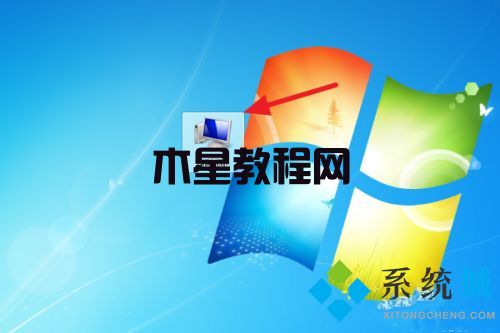 win7怎么连接wifi win7连接无线的方法(图1)