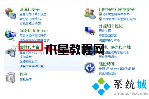 win7怎么连接wifi win7连接无线的方法(图3)