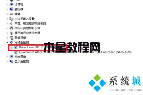 win7怎么连接wifi win7连接无线的方法(图5)