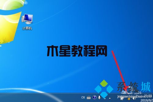 win7怎么连接wifi win7连接无线的方法(图6)