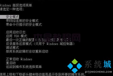 win7分辨率1920x1080不见了 win7分辨率1920×1080加载方法(图2)