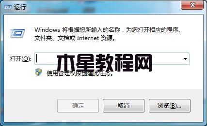 win7系统开始菜单用户文件夹如何删除 win7用户文件夹删除方法(图1)