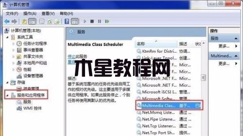 win7怎么提高游戏性能 win7玩游戏优化性能方法(图4)