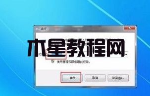 win7怎么提高游戏性能 win7玩游戏优化性能方法(图1)