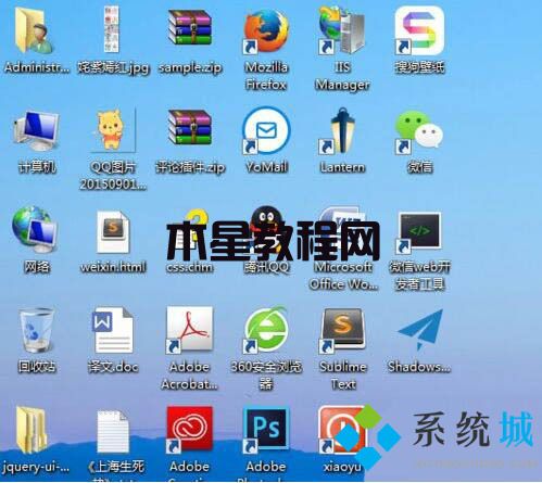 Win7电脑怎么让桌面图标设置自动对齐 win7桌面图标排序方法(图4)