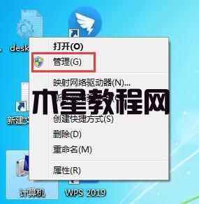 win7检测不到鼠标键盘驱动 win7硬件进程更新方法(图1)