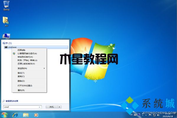 win7系统损坏怎么修复 win7系统修复方法(图1)