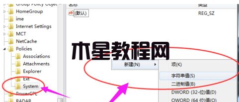 win7资源管理器停止工作怎么办 win7资源管理器停止工作解决方法(图8)