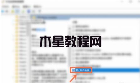 怎么解决Win7流氓软件删除又自动恢复(图11)