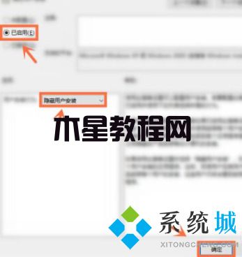 怎么解决Win7流氓软件删除又自动恢复(图12)