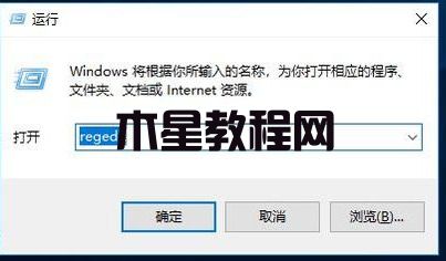 怎么解决Win7流氓软件删除又自动恢复(图2)