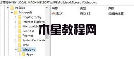 怎么解决Win7流氓软件删除又自动恢复(图3)