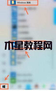 怎么解决Win7流氓软件删除又自动恢复(图6)