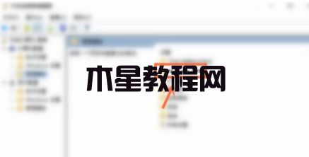 怎么解决Win7流氓软件删除又自动恢复(图9)