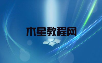 Win7如何设置多IP地址 win7系统双IP地址设置方法(图1)