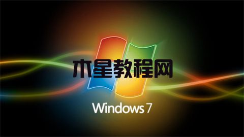 Win7系统怎么禁止修改文件属性 win7系统文件属性禁用修改教程(图1)