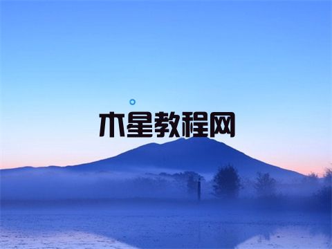 电脑桌面横过来了怎么调回去 win7win10电脑桌面横过来调回去的方法(图7)