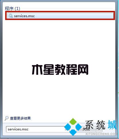 win7桌面背景变成黑屏怎么办(图1)