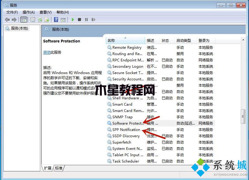 win7桌面背景变成黑屏怎么办(图2)