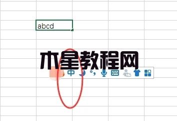 电脑怎么切换中文输入法 电脑切换中文输入法的四种方法(图4)