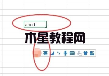 电脑怎么切换中文输入法 电脑切换中文输入法的四种方法(图2)